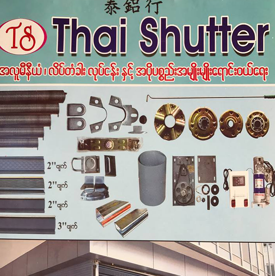 Thai Shutter